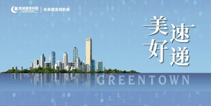 首页- 尊龙集团中国官方网站