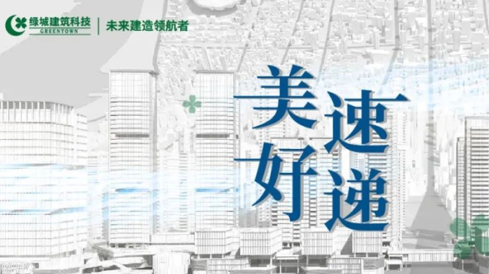 首页- 尊龙集团中国官方网站