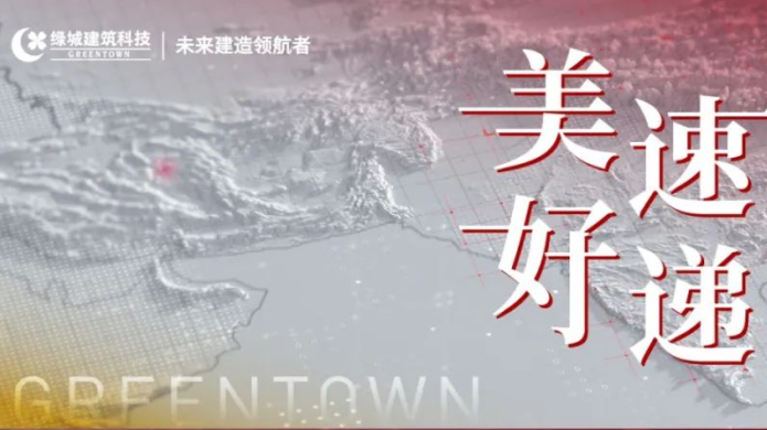 首页- 尊龙集团中国官方网站
