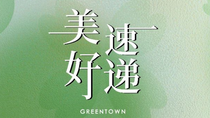 首页- 尊龙集团中国官方网站