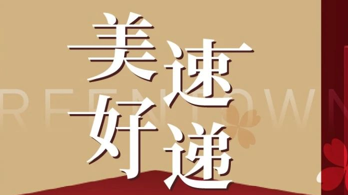 首页- 尊龙集团中国官方网站