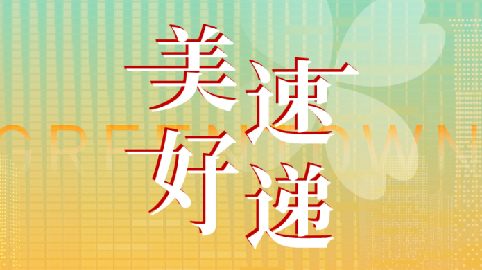 首页- 尊龙集团中国官方网站